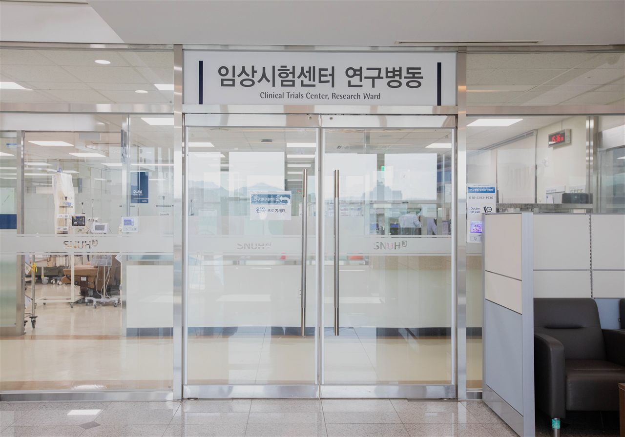 연구병동 전경